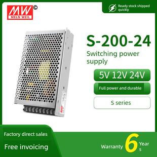 5V40A12V15V27V36V48V监控变压器模块 24V8.5A 200W开关电源S 200