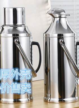 壳暖壶外壳温水开水瓶不锈钢保温壶大容量外壳家用外壳瓶热水
