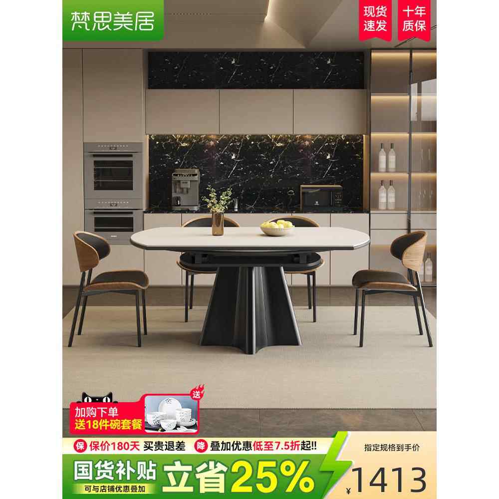 现代简约2025新款家用小公寓可伸缩折叠餐桌可变圆桌