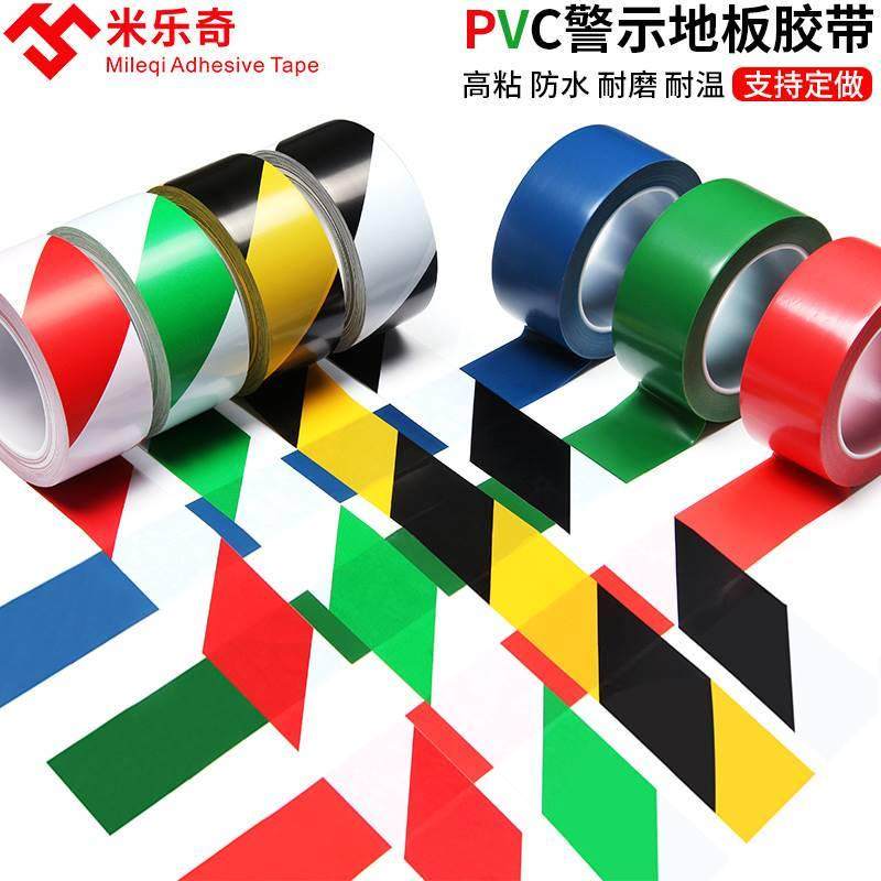 5s标签贴地贴分区标识贴纸桌面定位物品堆放地面指示贴6s车间管理,文具电教/文化用品/商务用品,标志牌/提示牌/付款码,淘宝优惠券,粉丝福利购,淘宝优惠卷