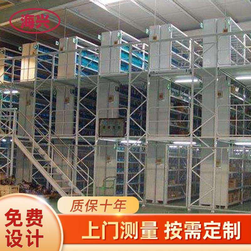 展示置物架仓库阁楼钢制平台货架工厂中型多层仓储定制组合式
