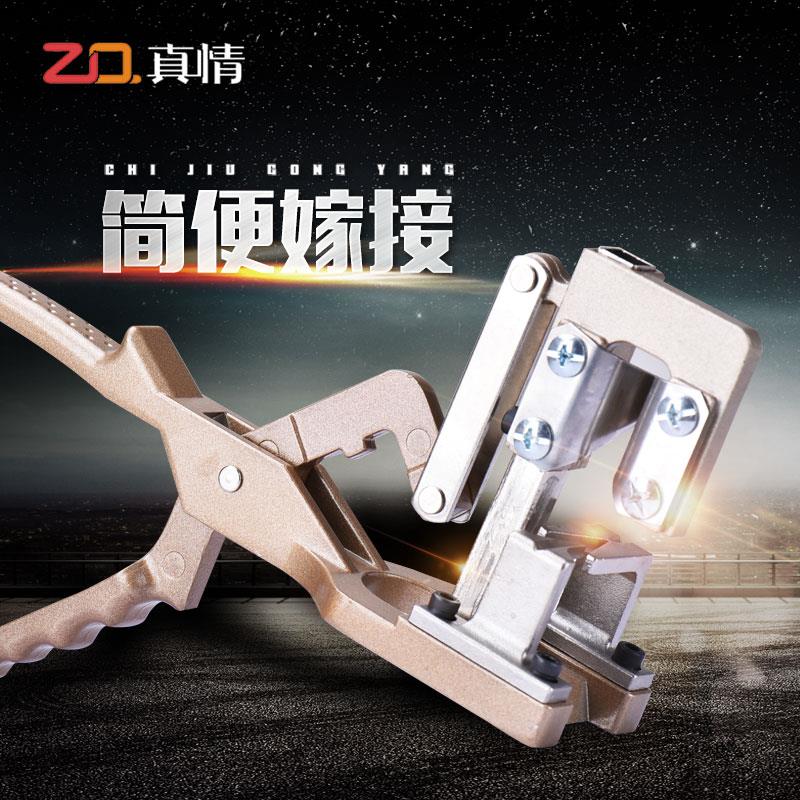 新款粗枝嫁接机 果树嫁接器 苗木嫁接工具 嫁接剪 2cm嫁接刀