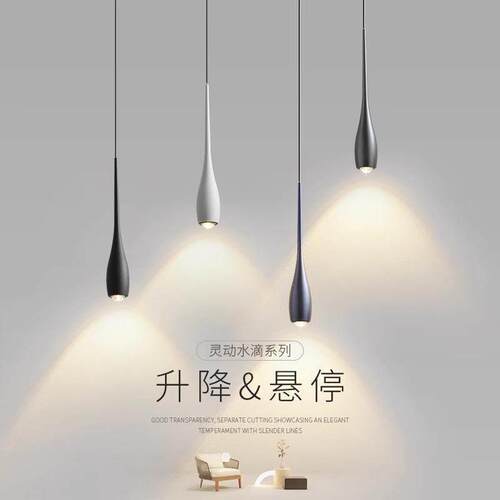 卧室床头小吊灯简约现代新款创意水滴玄关灯可升降触摸饭厅吊线灯