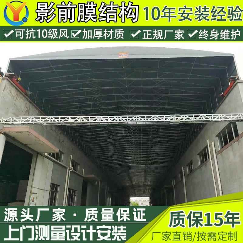 面粉厂电动伸缩雨棚遥控推拉篷湖州仓储移动雨蓬活动仓库推拉棚