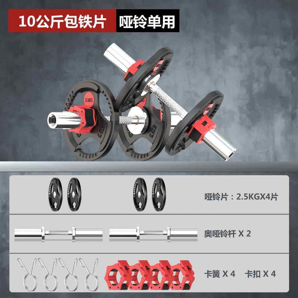 正品哑铃健身男家用大重量可奥调节2040KG56080公斤杆组合套士0装