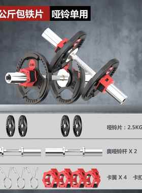 正品哑铃健身男家用大重量可奥调节2040KG56080公斤杆组合套士0装