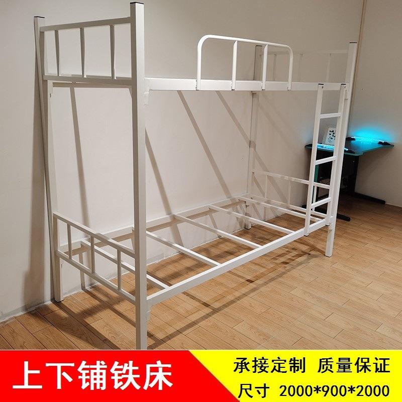 江西双层铁床上饶上下铺床学生宿舍铁床员工公寓钢制高低铁架床