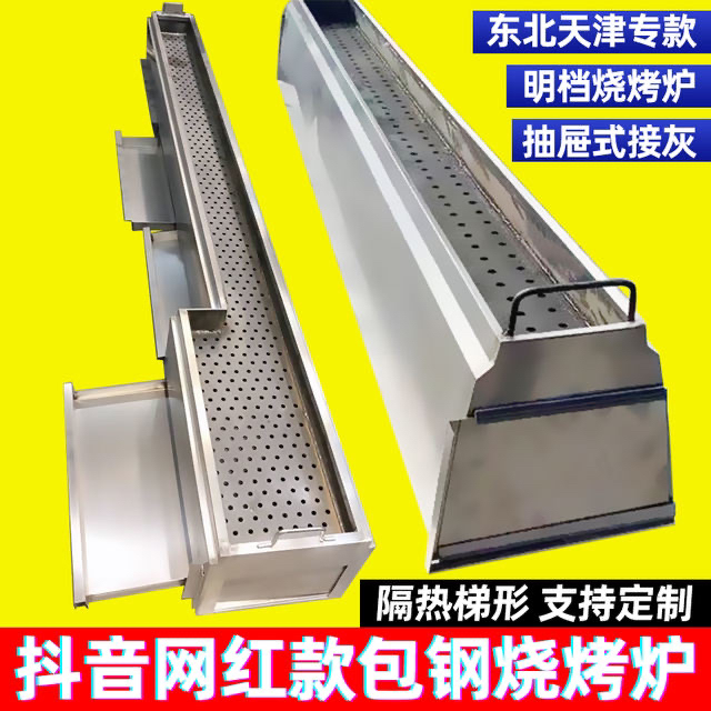不锈钢隔热商用烧烤炉户外夜市摆摊烤串木炭烧烤架加厚定制大号
