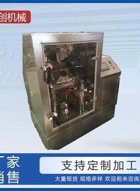 超微粉碎振动磨WFM系列中药材灵芝孢子粉破壁粉碎机不锈钢振动磨