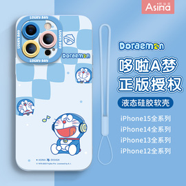 音乐小叮当适用苹果15Promax手机壳14液态硅胶iPhone15Pro保护套可爱全包ip13防摔12女款xs网红plus软max