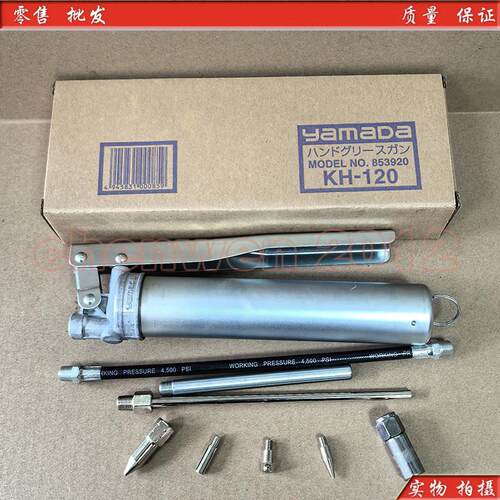正品日本YAMADA KH-120手动黄油枪THK 70g NSK 80g油脂加注工具