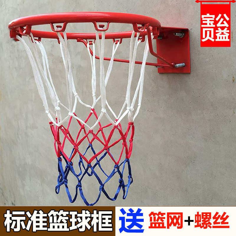 扣篮大人家用篮框投篮球架圈匡宿舍室外蓝挂式可球框标准室内篮筐