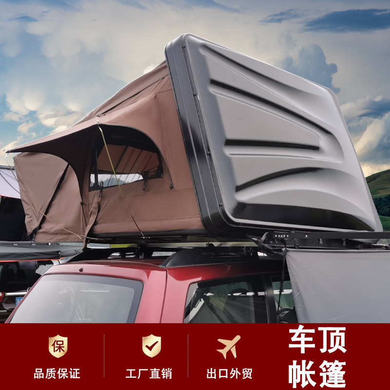 源头工厂1.6米侧翻款诺亚方舟车顶车载中小型SUV露营户外帐篷批发