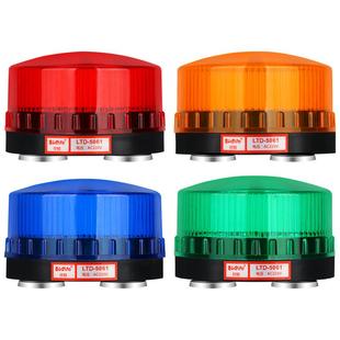 5061J磁吸小型声光报警器 LTD 频闪有声警示灯常亮闪亮12V24V220V