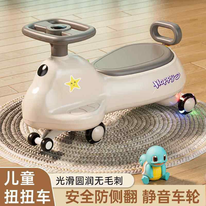 新款儿童扭扭车防侧翻静音闪光轮摇摆车1-3岁男女宝宝扭扭车
