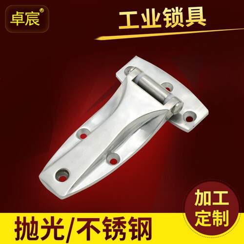 FB-760箱柜冷库冷藏车铰链合页厨具设备工业自动化设备铰链合页