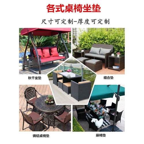 户外藤椅坐垫沙发垫子椅子垫餐椅防水加厚躺椅躺床座垫靠枕头软包