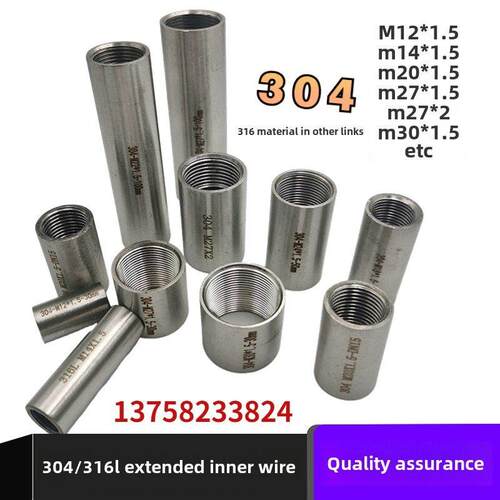 304不锈钢扩展压力表接头M12/16/18/20/22/24/27*1.5内螺纹管接头