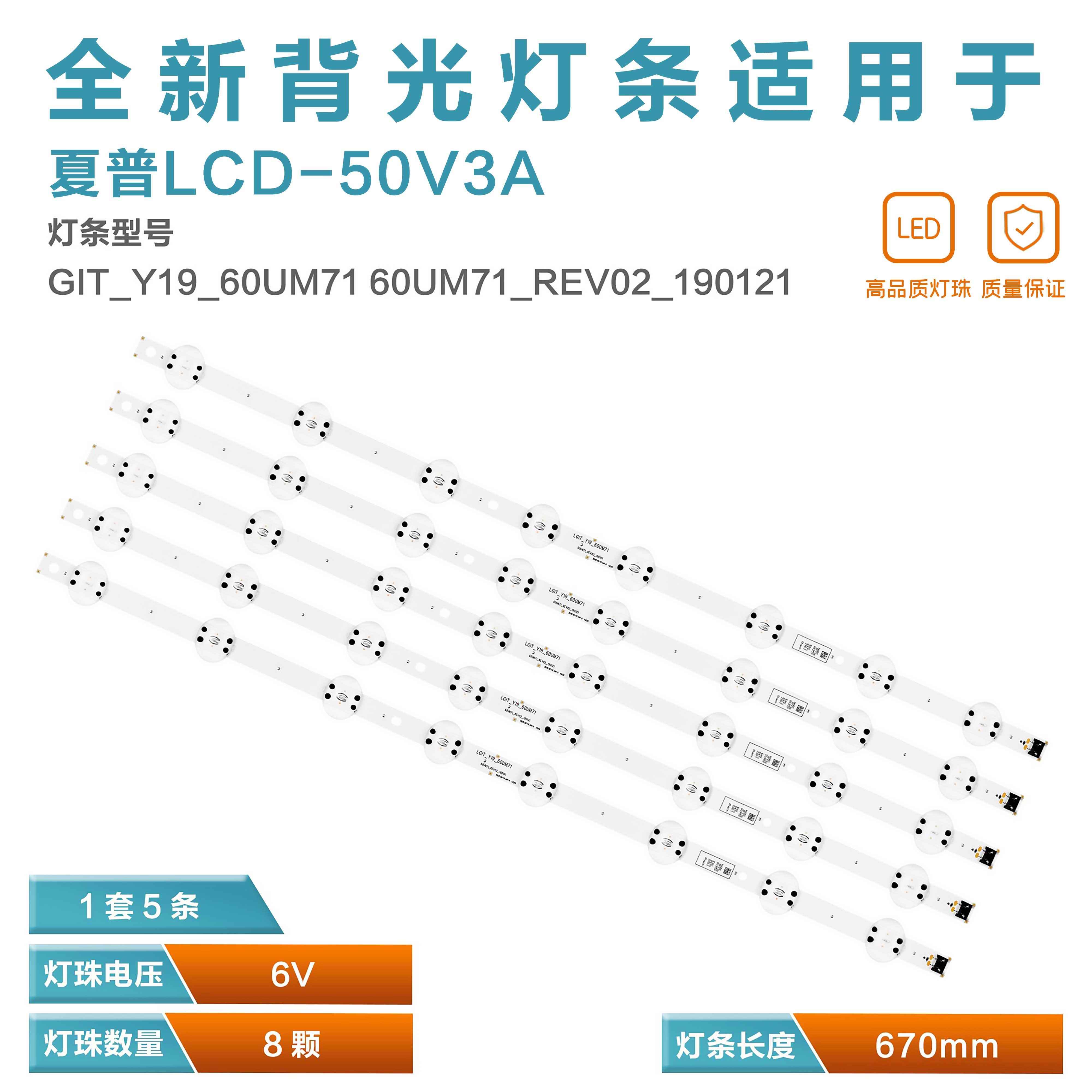 适用LG 60UM6950 60UM7100 LGIT_Y19_60UM71 60UM71_REV02_190121