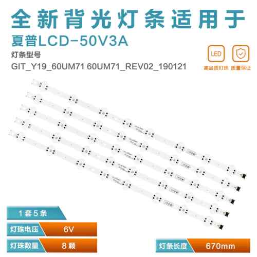 适用LG 60UM6950 60UM7100 LGIT_Y19_60UM71 60UM71_REV02_190121