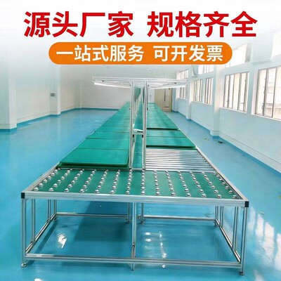 流水线车间无动力滚筒线锂电池装配组装线拉线防静电输送带可定制