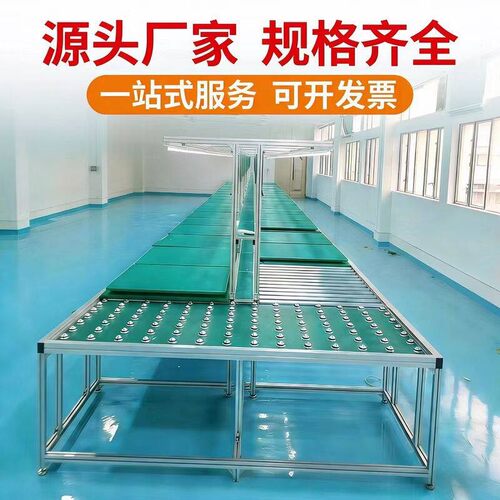 流水线车间无动力滚筒线锂电池装配组装线拉线防静电输送带可定制