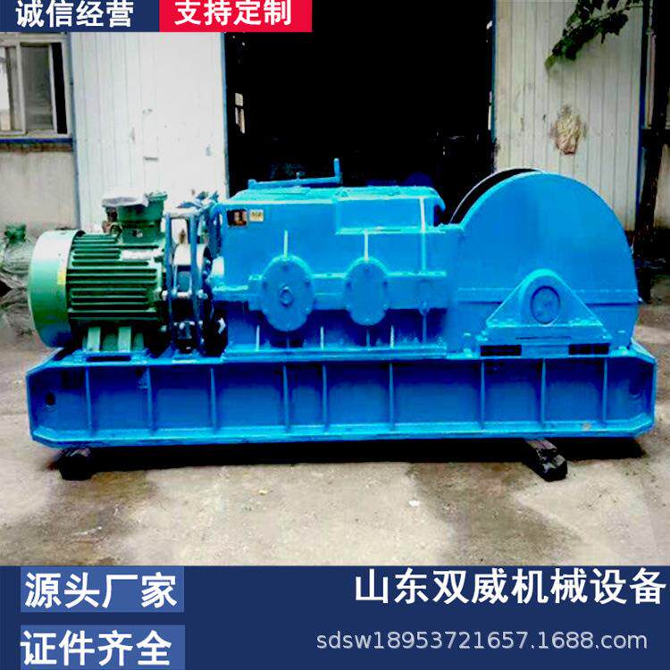 供应煤矿用耙矿绞车金属矿用电耙子JPB系列电耙子双威