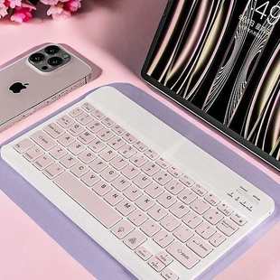 便携小键盘无线蓝牙键盘平板专用手机ipad学习机通用外接鼠标