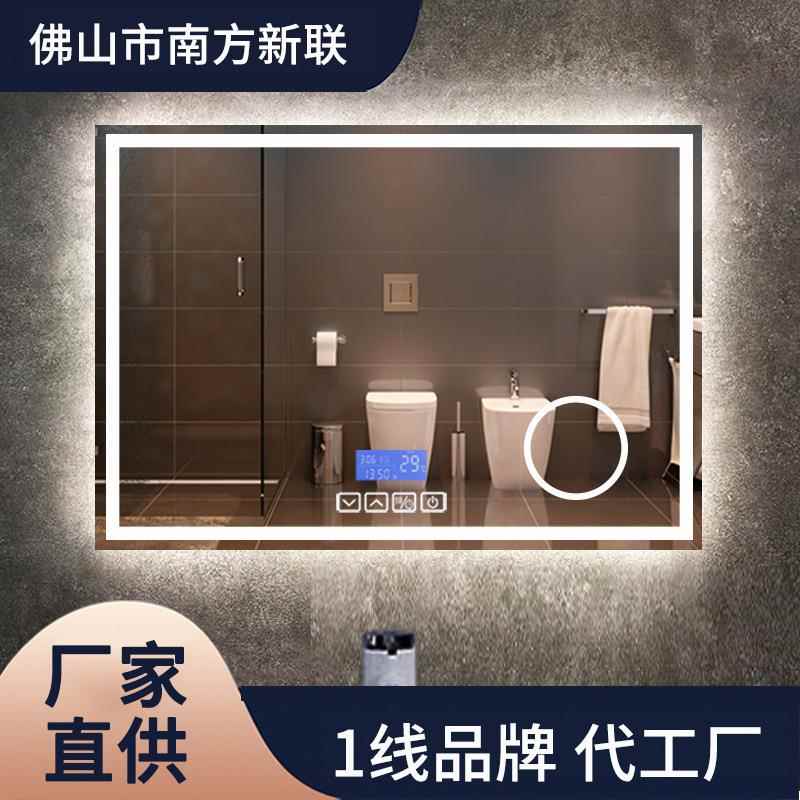 工装智能镜 酒店公寓浴室卫生间化妆镜防雾蓝牙触摸屏led发光灯镜