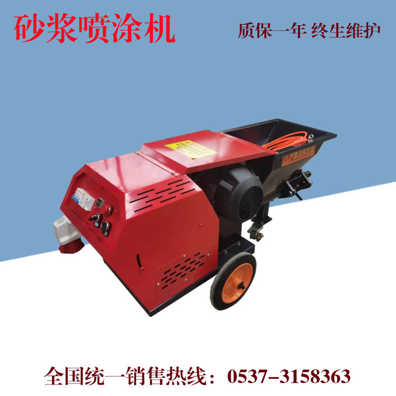 新型墙面喷涂机无噪音不堵管砂浆喷涂机水泥砂浆拉毛砂浆喷墙机