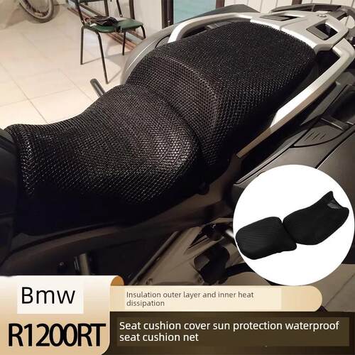 适用于Bmw R1200Rt/R座垫套遮阳座垫网透气隔热网套防水遮阳座套