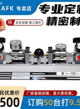 PR 汇流排厂家直销SO2自动切换系统 实现不间断供气 AFKLOK