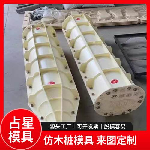 水泥仿木具桩塑料模具具 仿树凝皮纹立柱围栏模 混LIU土仿木护栏