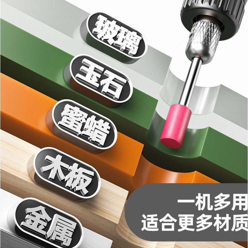 电磨机小型手持打磨机电动切割玉石木雕刻工具抛光迷你小电钻