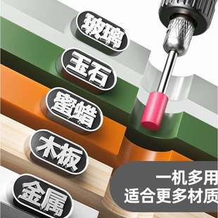 电磨机小型手持打磨机电动切割玉石木雕刻工具抛光迷你小电钻