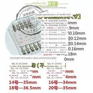 包邮不锈钢空心针头 拆针脚元件IC电容 兽用注射器针筒斜口空芯针