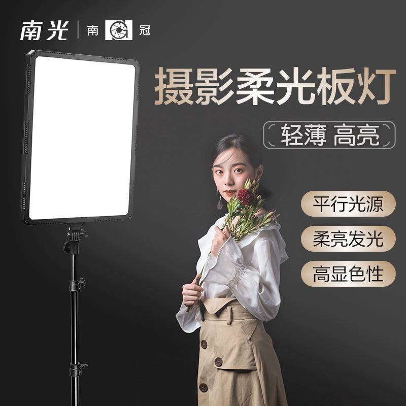 南冠led摄影棚常亮灯服装拍照柔光儿童摄影补光灯T504Ⅱ专业灯光