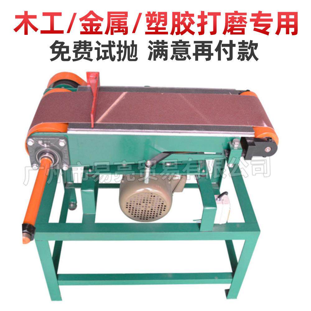砂带抛光机木工沙带机台式砂带机金属打磨砂光机便携型砂带机
