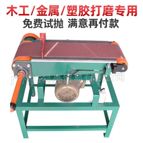 砂带抛光机木工沙带机台式砂带机金属打磨砂光机便携型砂带机