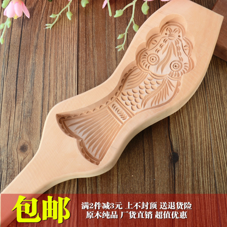 馒头模具木质 饼干青团绿豆糕点心冰皮面食烘焙印月饼模具面鱼