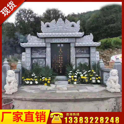 墓碑定制大理石花岗岩农村土葬双人合葬坟墓精雕刻字传统石碑狮子