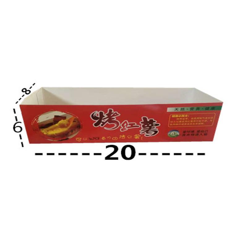 紫薯牛皮包打包食品袋包邮地瓜纸袋油纸大号外卖定制商用番薯纸盒图片