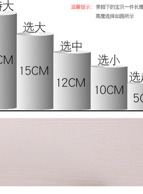 楼梯扶手保护套铁栏杆装饰遮丑贴纸美化翻新改造贴木纹自粘