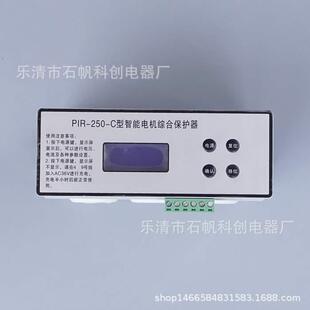 120CJDB QXZB CJDB 250 80C智能电机综合保护器 250CPIR