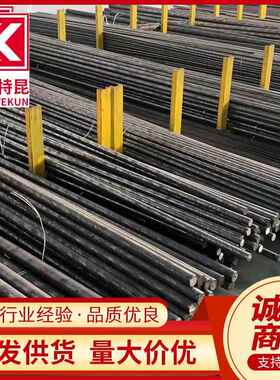 GH2132 660 XM-19 S20910 316Lmod不锈钢圆钢 光元 钢棒 可切割