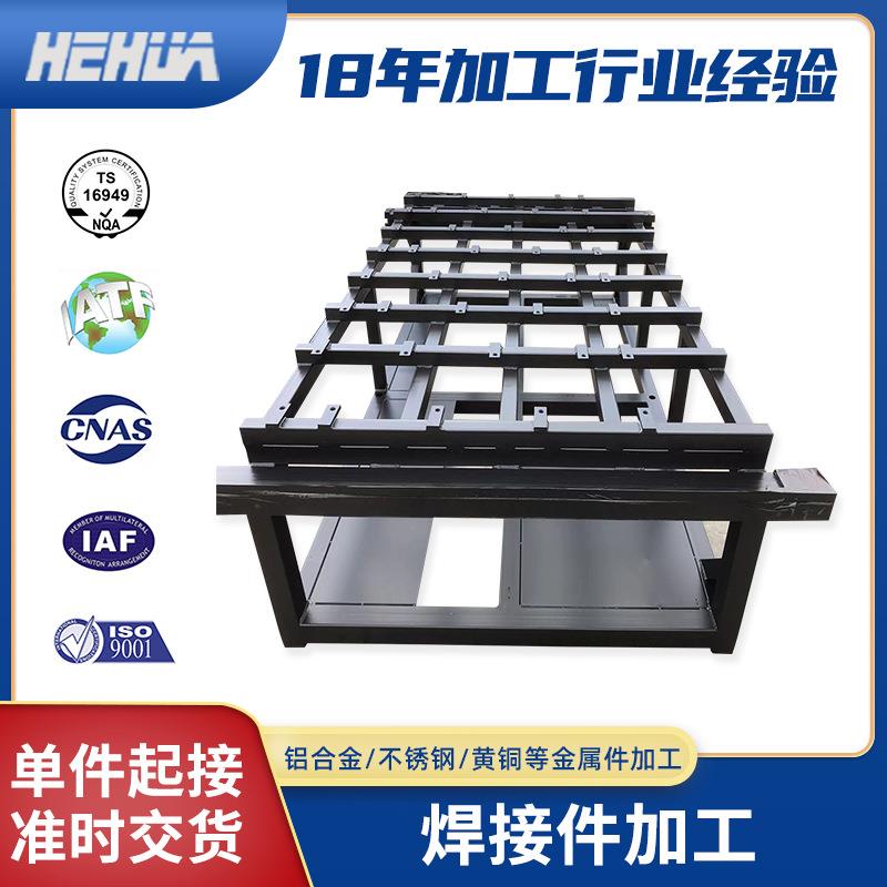 焊接件加工大型方通机架结构件焊接加工不锈钢金属焊接结构件加工图片