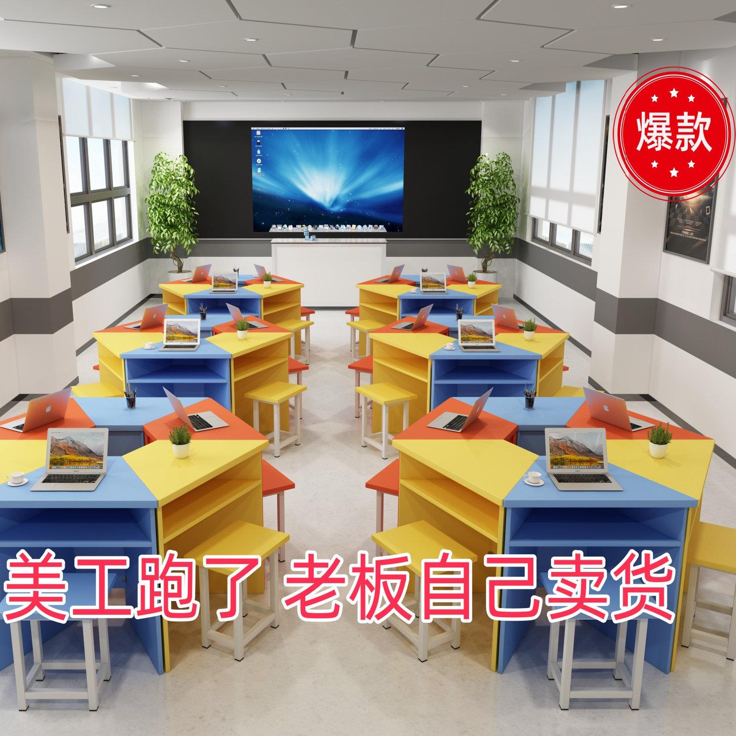六边形学生少儿美术桌幼儿园组合桌彩色双层阅览桌梯形组合拼接桌