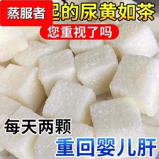 【健康即食】水飞蓟葛根枳椇子软糖积养护男女肝加班熬夜酗酒常备