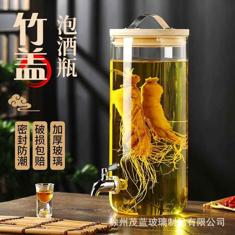 泡酒玻璃瓶专用酒瓶人参瓶酒坛泡酒罐加厚密封罐药酒瓶家用酿酒缸