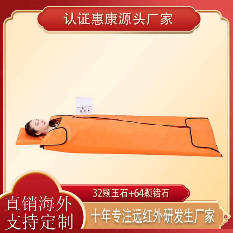 供应沙棘排酸桑拿毯远红外线产后满月发汗加热全身单人汗蒸毯